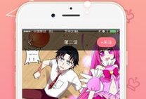 蜜桃漫画,甜蜜爱情与奇幻冒险的交织之旅