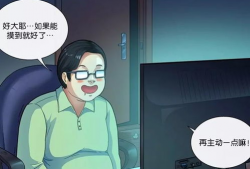 搜狐漫画,描绘多彩人生，畅享欢乐时光