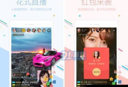 91直播www,打造全新直播体验，引领行业潮流