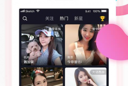 星星直播91,星星直播91带你领略宇宙奥秘