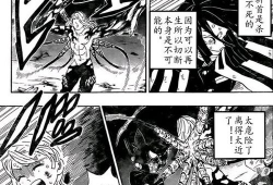 无惨漫画,暗夜之王崛起的黑暗史诗