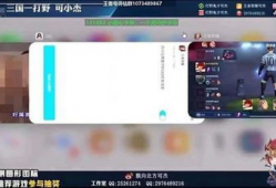 91荣耀官方直播间,精彩瞬间回顾与独家幕后花絮