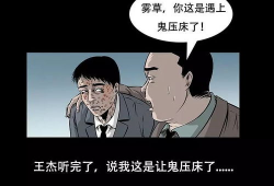 恶心漫画,揭秘那些让人捧腹大笑的恶心瞬间