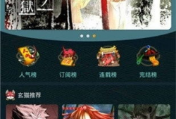 51漫画91直播,畅享视觉盛宴，解锁二次元新世界