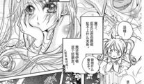 漫画翼,梦想与现实的翅膀