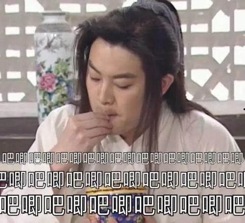 娱乐圈吃瓜沙雕文