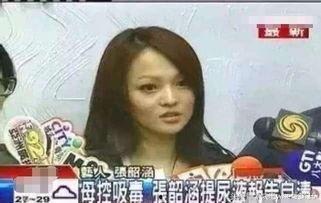 娱乐圈吃瓜爆料张韶涵视频,娱乐圈吃瓜爆料背后的真相揭秘