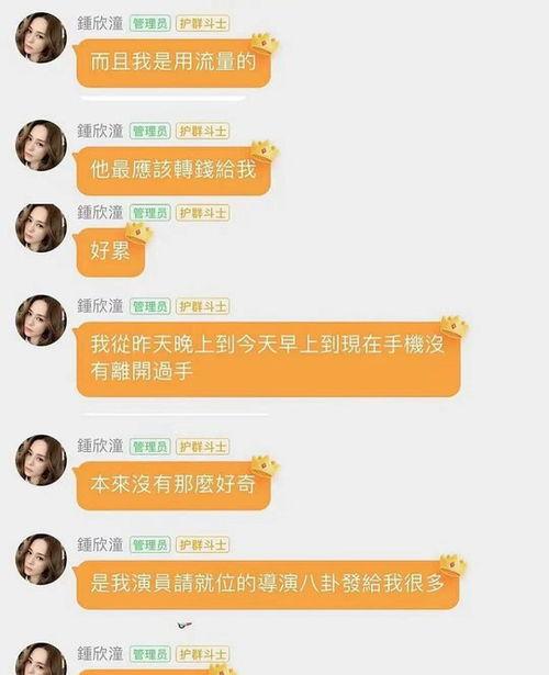 娱乐圈吃瓜预告帖子