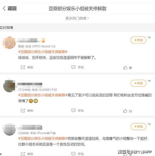 娱乐718吃瓜网进不去